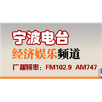 Ningbo City & Life Radio logo