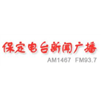 Baoding News Radio logo