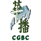 CGBC logo