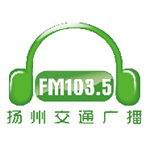 Yangzhou Traffic Radio logo