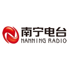 Nanning News Radio logo