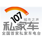 Zhejiang Auto Radio - Voice Of City logo