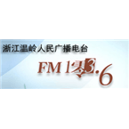 Wenling Radio logo
