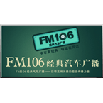 Shaoxing Radio - Auto logo