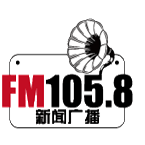 Yunnan  News Radio logo