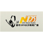 Changsha 105 News Radio logo