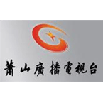 Xiaoshan People's Radio logo