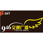 Shijiazhuang Traffic Radio logo