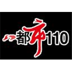 Jilin City 110 Radio logo