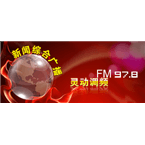 Yulin News Radio logo