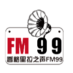 Voice of Shangri La Radio logo