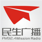 Xinjiang People Radio logo