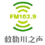 Chilechuan Happy Radio logo