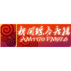 Zaozhuang News Radio logo