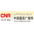 CNR - Tibet logo