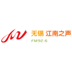Wuxi Voice of Jiangnan Radio logo