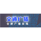 Hefei Traffic Radio logo