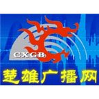 Chuxiong News Radio logo