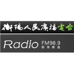 Hengyang News Radio logo