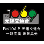 Wuxi Traffic Radio logo
