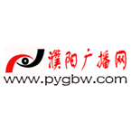 Puyang News Radio logo