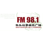 Baotou Art & Literature Radio logo