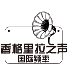 Voice of Shangri La International Radio logo