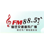 Suqian Traffic Music Radio logo