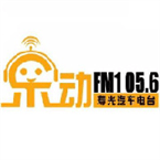 Shouguang Auto Radio logo