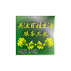 Yunnan Rural Radio logo
