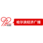 Harbin Economics Radio logo