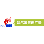 Harbin Music Radio logo