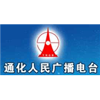 Tonghua News Radio logo