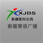 Xinjiang Radio - Mongolian logo