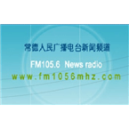 Changde News Radio logo