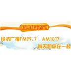 Baoding Economics Radio logo