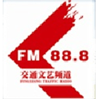 Pingxiang Traffic Music Radio logo