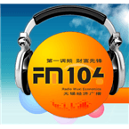 Radio Wuxi Economics logo