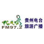 Guizhou Travel Radio logo