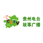 Guizhou Story Radio logo