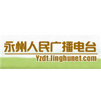 Mango Radio - Voice of Yongzhou logo