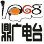 Hunan Changde Dingcheng Radio logo