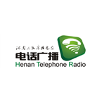 Henan Telephone Radio logo