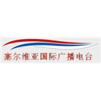 International Radio Serbia - Chinese logo