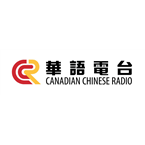 Canadian Chinese Radio logo