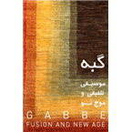 Tehransit - Gabbeh - Fusion and New Age logo