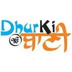 Dhur Ki Bani logo