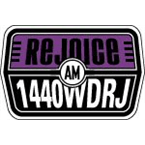 Gospel 1440, WMKM 1440 AM, Inkster, MI logo