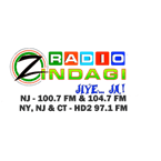 EBC Radio logo