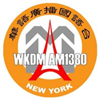 WKDM logo